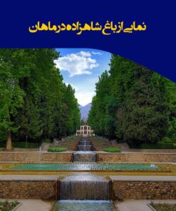 کلوپ مدرسان برتر ایران