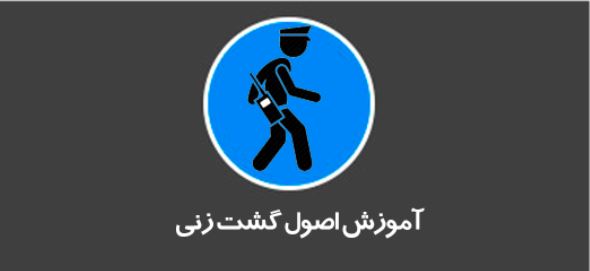 کلوپ مدرسان برتر ایران | سازمان جهانی مدرسان و سخنرانان حرفه ای