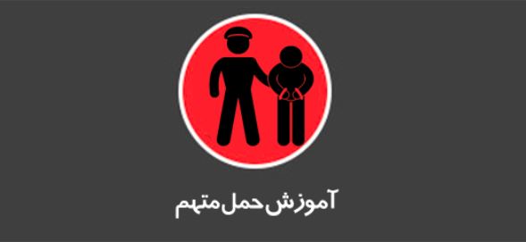 کلوپ مدرسان برتر ایران | سازمان جهانی مدرسان و سخنرانان حرفه ای
